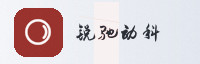 赢家联盟