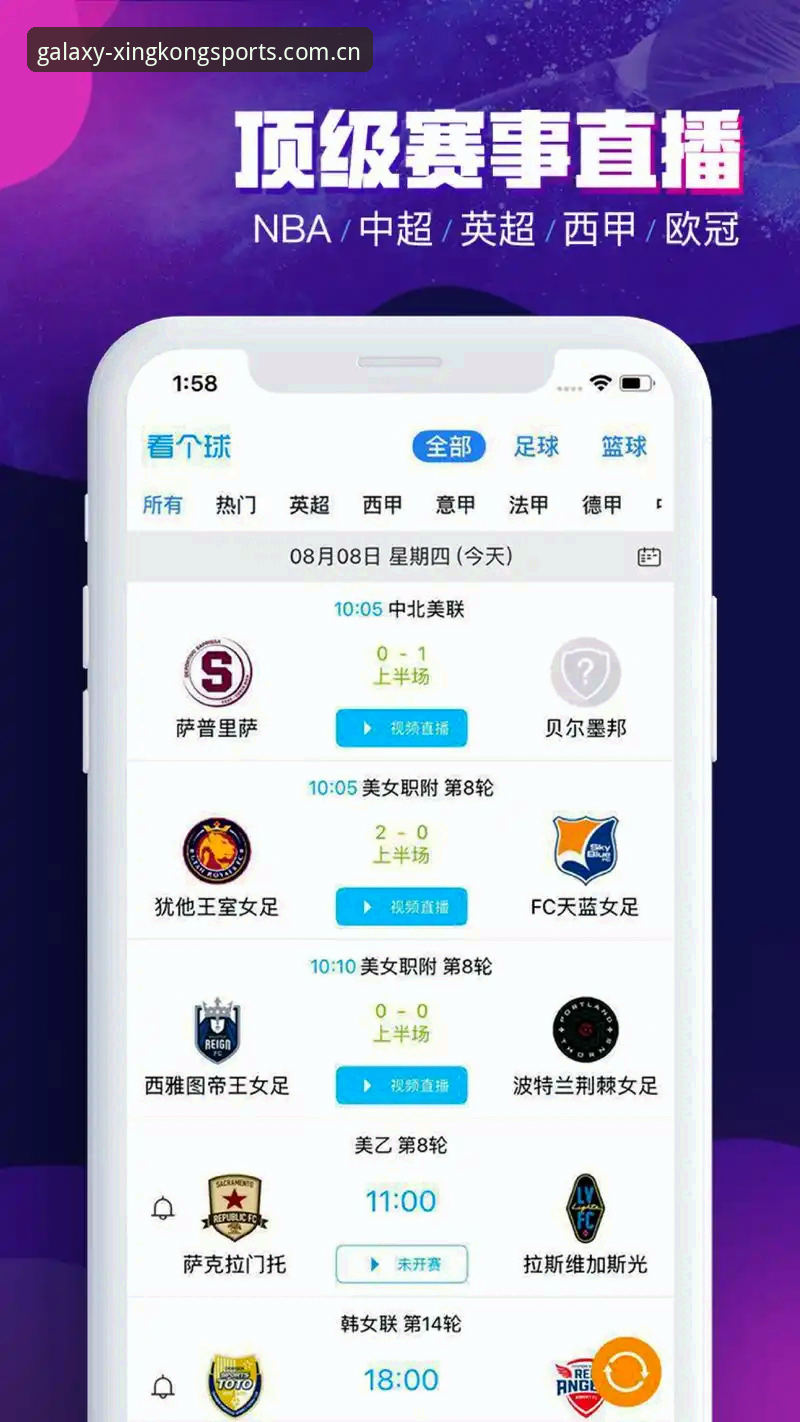 星空体育官网全面评测：从下载到登录，老用户手把手带你玩转正版入口