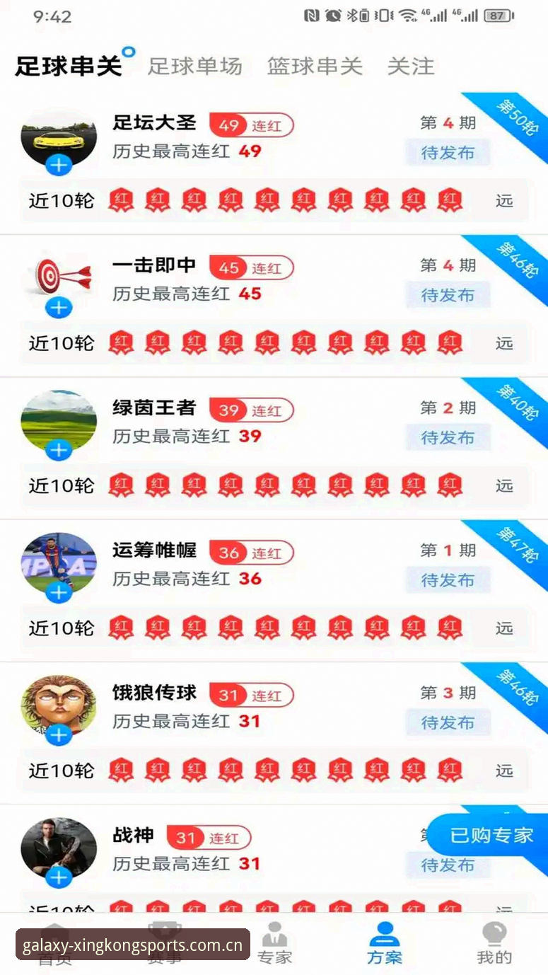 星空体育APP 资深用户实测:星空体育APPv3.0.0版本使用心得与行业洞察