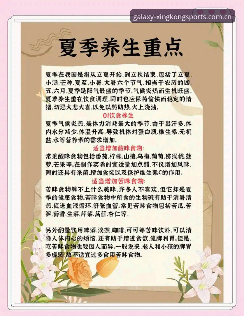 星空体育靠谱吗下载不了怎么办 夏季中场补强实用指南:曼联双目标交易动态与观赛必备知识