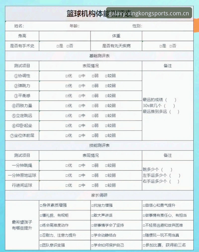 星空体育官方渠道全面评测：从入门到精通的实用体验报告