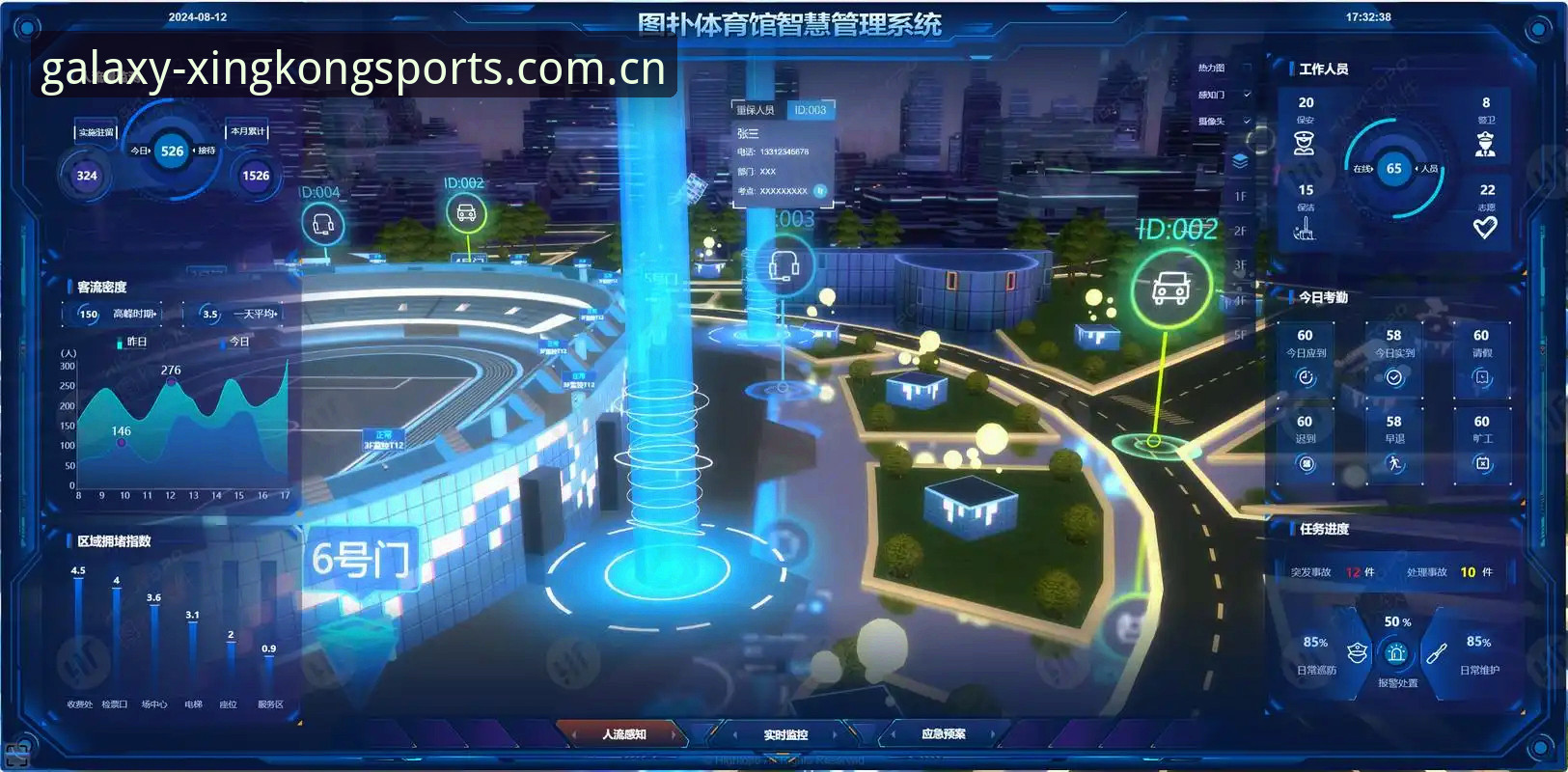 星空体育热门赛事深度评测：从数据透视到体验升级的全景分析