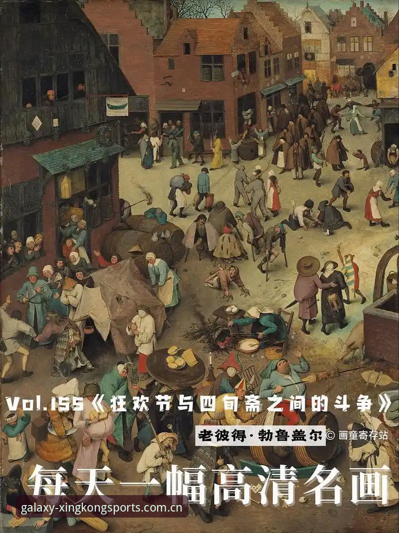 星空体育赛事直播攻略 格拉利什与皮克福德深夜狂欢,职业球员的场外生活如何影响星空体育赛事直播攻略?