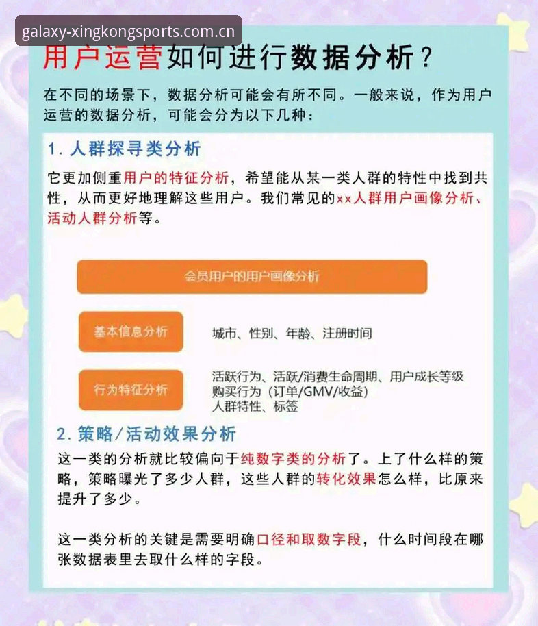 星空体育稳定服务对比 实战派老用户分享:星空体育稳定服务对比的深度使用心得