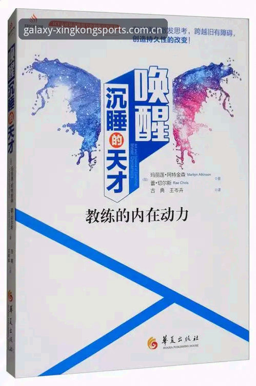 星空体育官网客户端详解：正版入口与最新版本功能评测